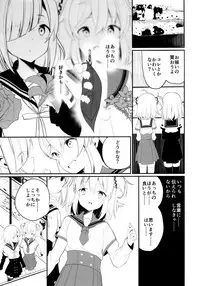 (C95) [House Saibai Mochi (Shiratama Moti, BobCa)] Suzuran no Hanakotoba (Puella Magi Madoka Magica Side Story: Magia Record)