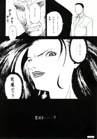 [Metal] Misty Moon Metropolis VIII