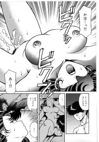 [Tsuka Motomasa] Inran Jukubo AYAKO