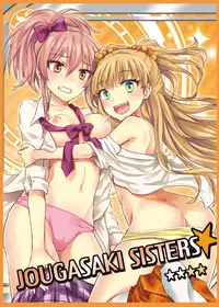 [Ningen Modoki (Random)] Producer no Hentai! | Perverted Producer (THE IDOLM@STER CINDERELLA GIRLS) [English] {doujin-moe.us} [Digital]