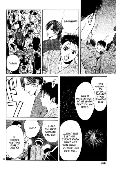 [Yuu Watase] Sakura Gari Vol. 1 (English)