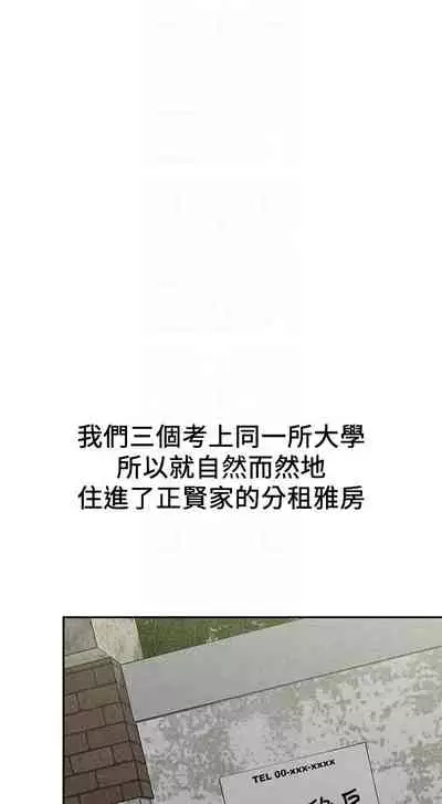 朋友的姐姐 1-42