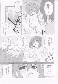 (C79) [Sou Soul (Souto)] Fate-chan Igai to Moroi no StrikerS (Mahou Shoujo Lyrical Nanoha)