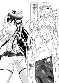 [Visual Biscuits] Silver Raina - The Guardian of Photon 4