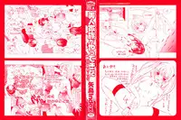 [Yajima Index] Bijinkazoku ga Yattekita YA-YU-YO