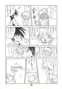 (C46) [RoriE-Do (Saeki Takao)] MILKY BOX DX2 (NG Knight Lamune & 40)