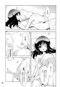 (Reitaisai 5) [Yuzu_momo Jam (Various)] Gensou Shoujo -Adesugata- (Touhou Project)