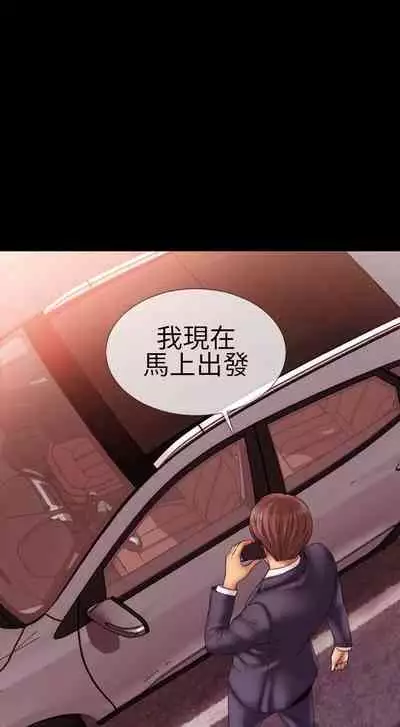 淫蕩的妻子們 1-44