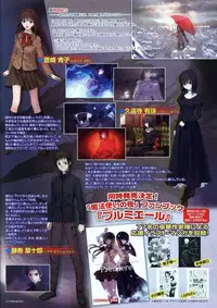 (Toranoana) VOL. 179 Spring 2012 Toratsu