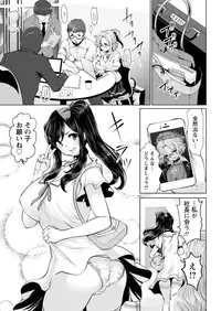 Action Pizazz DX 2016-11 [Digital]