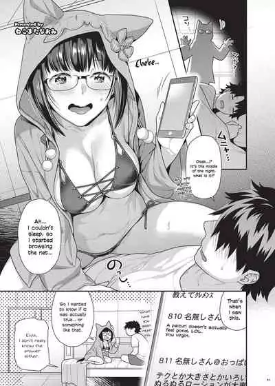 [Kakuzatou (Various)] Nyuukyou Tokuiten Zuridea ~FGO Paizuri Goudou~ | Breast-Press Singularity ~FGO Paizuri Collection~ (Fate/Grand Order) [English] [Navajodo] [Digital] [Ongoing]