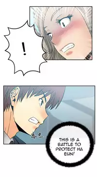 My Office Ch.1-26 (English) (Ongoing)