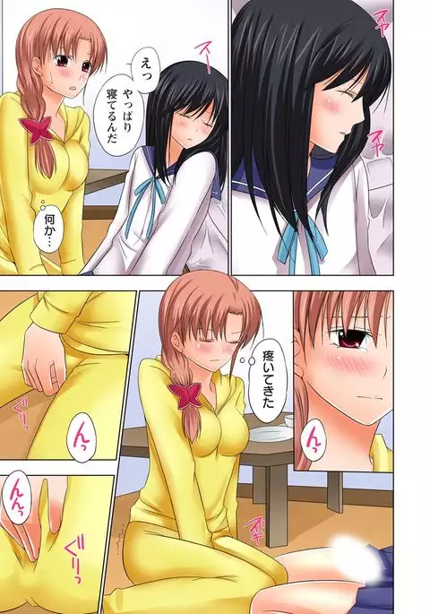 【set】ikinari otoko no karada ni natte osaekiremai are!! 【full color】