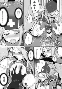 (COMIC1☆3) [Tamashu (Ohkami Tyosuke)] LOVEHERO.10 (Dragon Quest III)