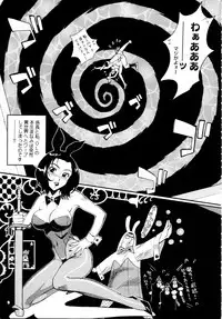 [Hino Satoshi] Kahanshin wa Koibito Doushi - The Lowers are the Lovers!