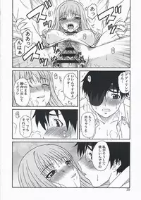 (C74) [Oretachi Misnon Ikka (Misnon the Great)] Oumei no Kanki -Evocation of Solomon- (Rental Magica)