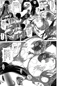 [Oobanburumai] Seideru Wife Ch. 1-5