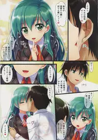 (C86) [Shiraki no Kobeya (Sakaki Maki)] Suzuya (Kantai Collection -KanColle-)