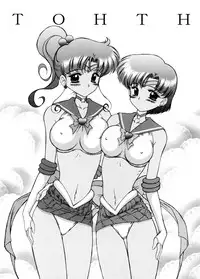 [Black Dog (Kuroinu Juu)] THE GRATEFUL DEAD (Bishoujo Senshi Sailor Moon) [2003-09-21]