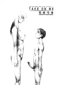 COMIC Megastore 2006-08