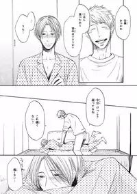 [Anthology] Pink Gold