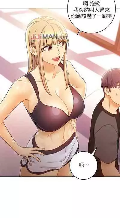 【周二连载】继母的朋友们（作者：Red-A&頸枕） 第1~80话