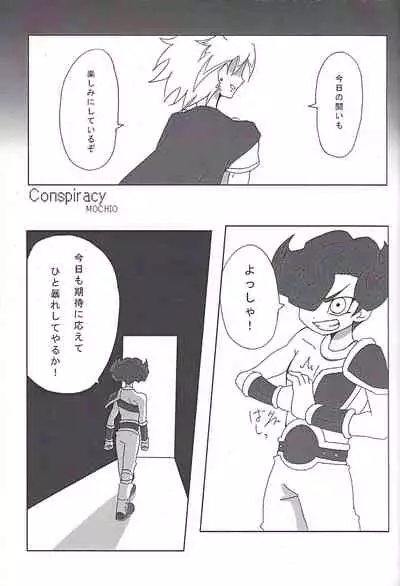 (DUEL PARTY 5) [alwaysHP1 (Various)] CHAOS Burning Lover! (Yu-Gi-Oh! ZEXAL)