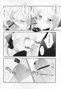 (SC52) [Slime Kikaku (Kuriyuzu Kuryuu)] A-tan no Aishiau dake no Kantan na Oshigoto. (Hayate no Gotoku!)