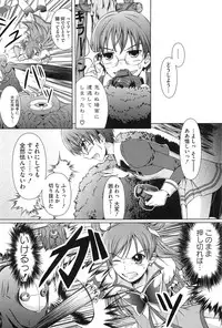 [Anthology] Erocure All Stars DX Precure Eroparo