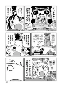 COMIC LO 2018-06 [Digital]