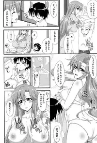 [Mikagami Sou] Love Splash