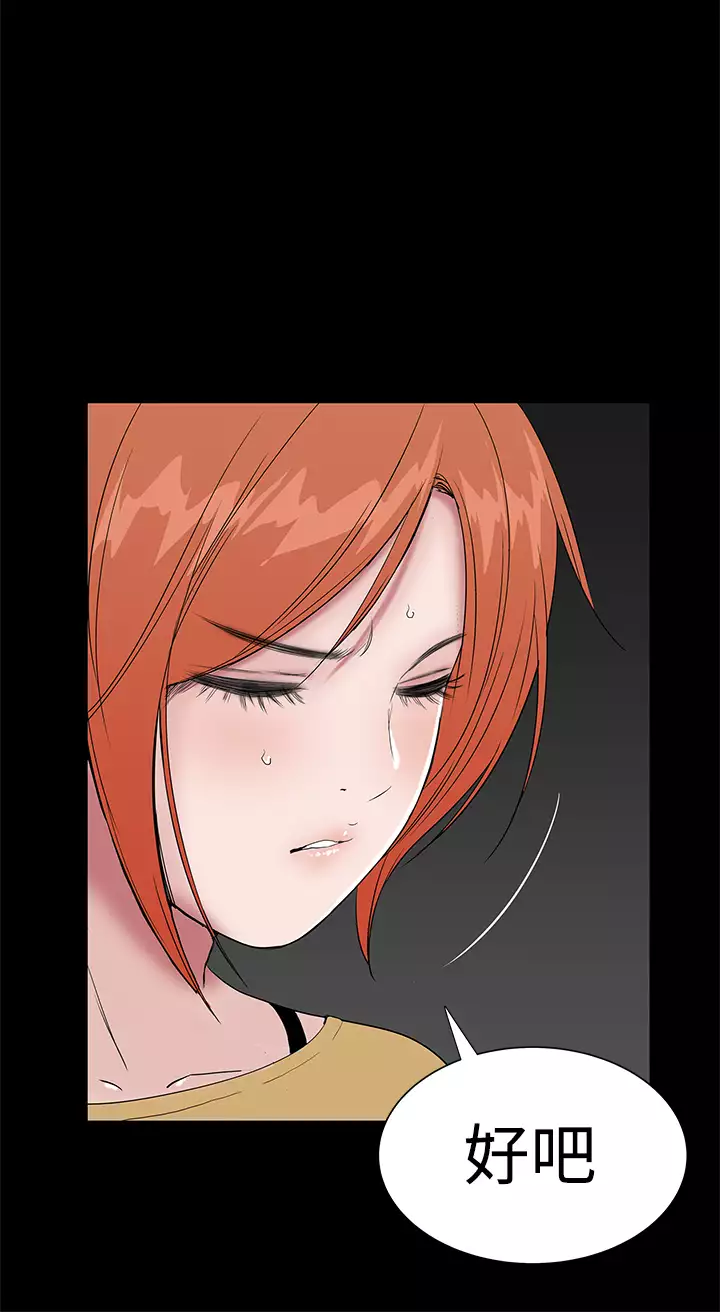 one woman brothel 楼凤 Ch.43~47END 中文