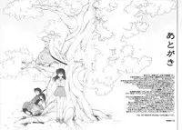 (C65) [Totsugeki Wolf (Yuhki Mitsuru)] Yasha No Mori (Inuyasha)