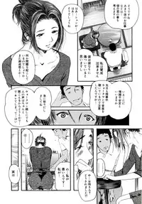 [Clone Ningen] Yuujo no Mori