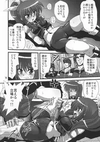 (C91) [Thirty Saver Street (Maki Hideto, Sawara Kazumitsu, Yonige-ya no Kyou)] Storage Bind 5 (Mahou Shoujo Lyrical Nanoha)