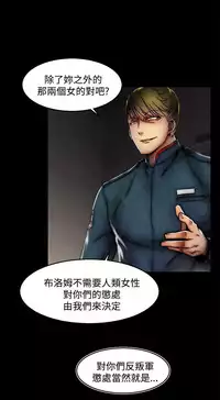 啪啪啪调教所第2季 [中国翻訳]