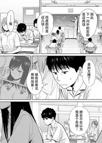 [Katsura Airi] Karami Zakari vol. 1 [Chinese] [朔夜汉化组]