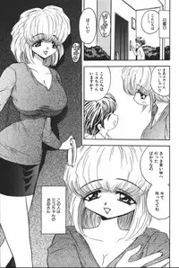 [Anthology] Oyako Ryoujoku