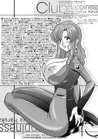 (C69) [Luck & Pluck! Co. (Amanomiya Haruka)] Club Happiness (Kidou Senshi Gundam SEED DESTINY [Mobile Suit Gundam SEED DESTINY])