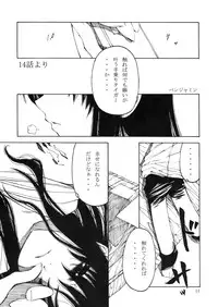 (COMIC1☆3) [Circle Credit (Various)] Honki desu Ken (Toradora!)
