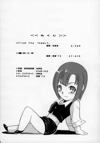 [Studio Wallaby, BIG BOSS (Deep Purple'72, Hontai Bai)] Rio ni omakase (Super Black Jack)