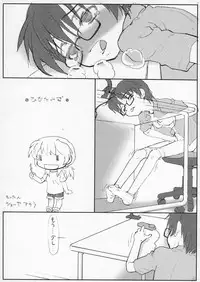 (C72) [Kyuu, Propeller (Matsutani Akihisa)] Hinatamizu (Hidamari Sketch)