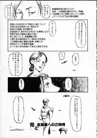 [Machida Hiraku] 11.1 - November First