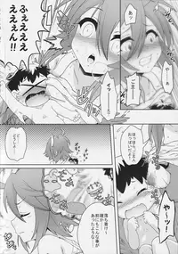 [Tsukuru no Mori Kabushikigaisha (Various)] Monster Musume no Iru Nichijou SS ANTHOLOGY - Everyday Life with Monster Girls (Monster Musume no Iru Nichijou)