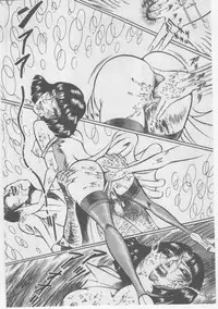 [Dirty Matsumoto] Onna Kyoushi Chika Choukyou