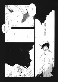 (C88) [FRAC (Motomiya Mitsuki)] 5minutesEscape (Kantai Collection -KanColle-)