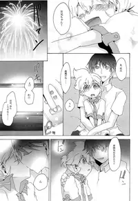 (C83) [Thompon (GAZERU)] Kisetsu no Uta - Natsu no Semi Series Sairokubon Joukan (VOCALOID)