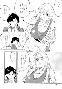 (C63) [ALPS (COLIN, Miyakawa Hajime, Ootake Pashio)] NEXT 13 (Mobile Suit Gundam)