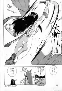 [TIMEST (Tokisaka Mugi)] Pierre August Renoire No Kunou (Various)