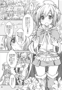 (COMIC1☆13) [Magic Private Eye (Mitsuki Mantarou)] Kirara Sector Zone (Kirara Fantasia)